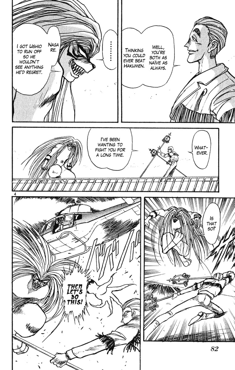 Ushio and Tora Chapter 271 page 4 - Chapter 271
