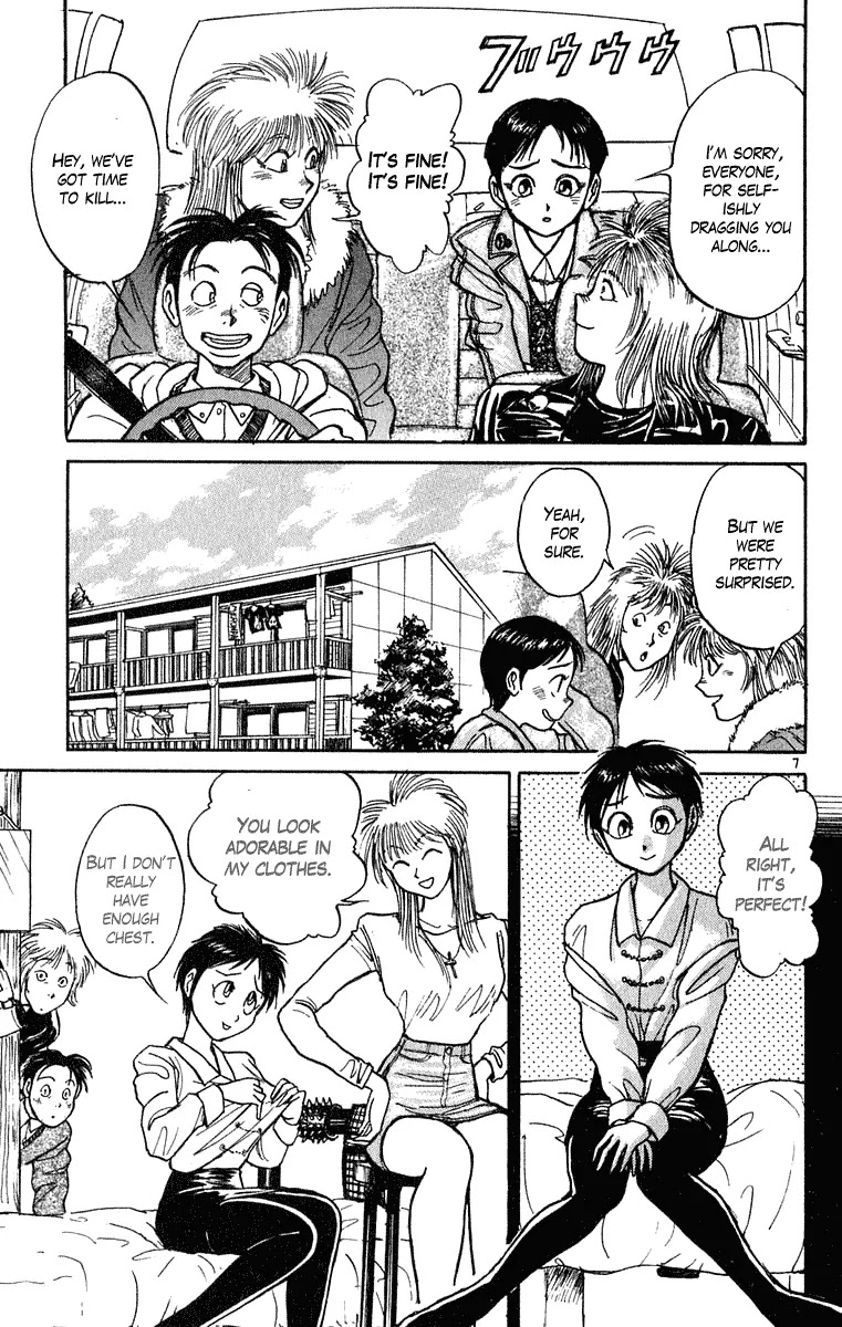 Ushio and Tora Chapter 271 page 7 - Chapter 271