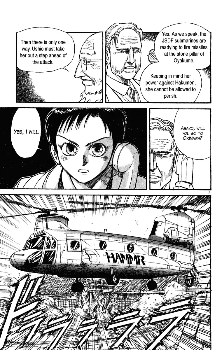 Ushio and Tora Chapter 272 page 4 - Chapter 272
