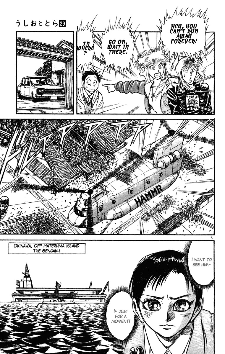 Ushio and Tora Chapter 272 page 6 - Chapter 272