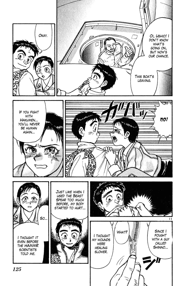 Ushio and Tora Chapter 273 page 12 - Chapter 273
