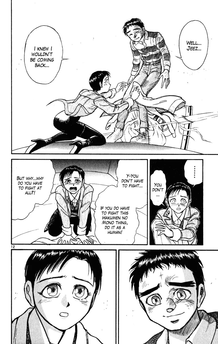 Ushio and Tora Chapter 273 page 13 - Chapter 273