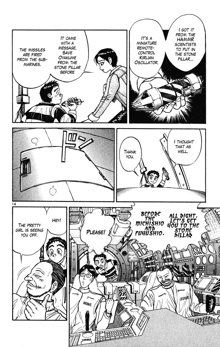 Ushio and Tora Chapter 273 page 15 - Chapter 273