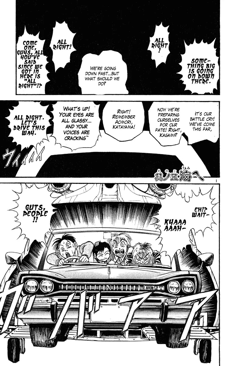 Ushio and Tora Chapter 273 page 2 - Chapter 273