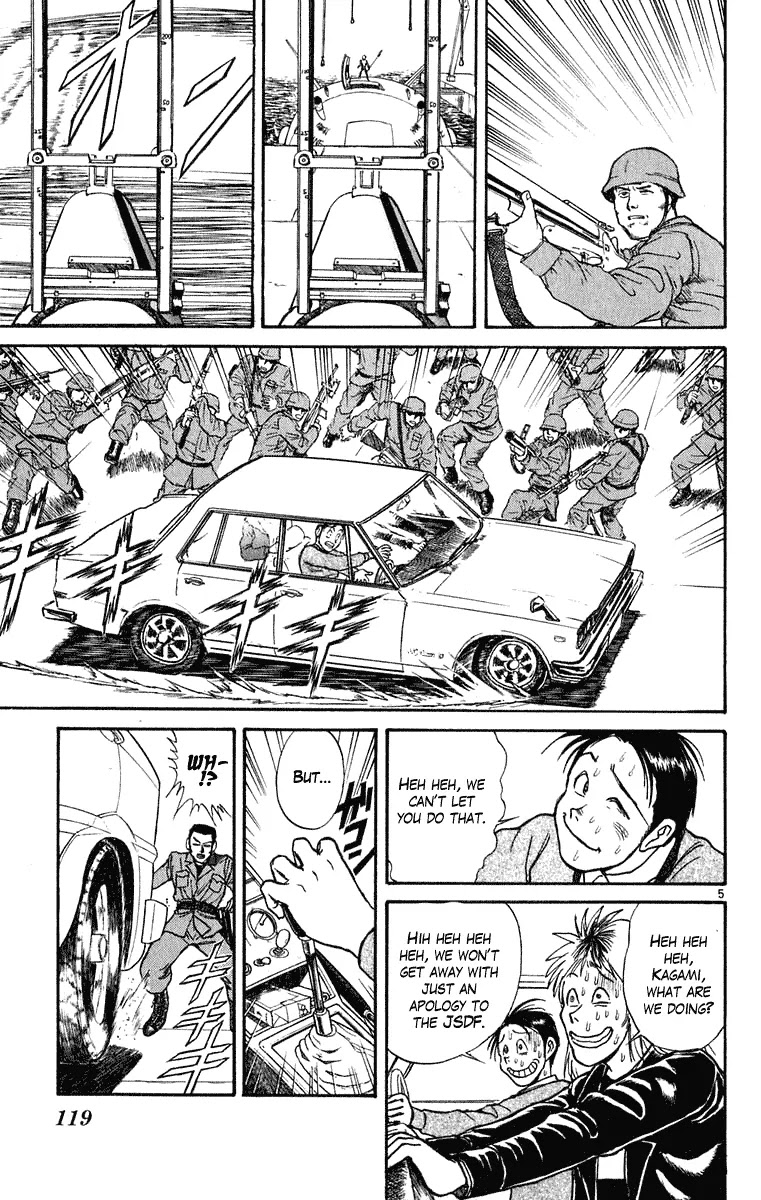 Ushio and Tora Chapter 273 page 6 - Chapter 273