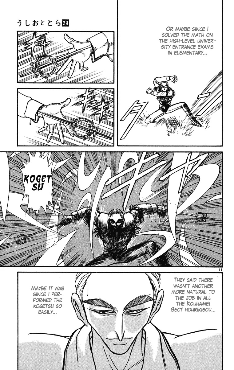 Ushio and Tora Chapter 274 page 12 - Chapter 274