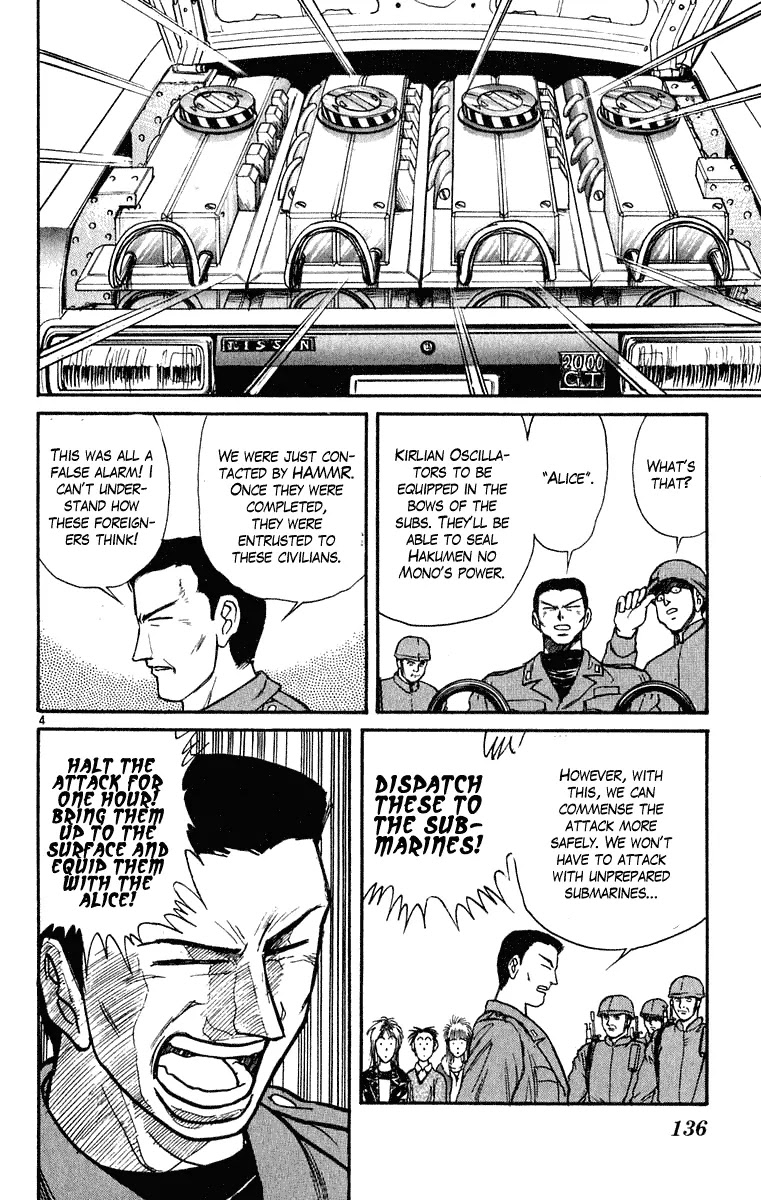 Ushio and Tora Chapter 274 page 5 - Chapter 274