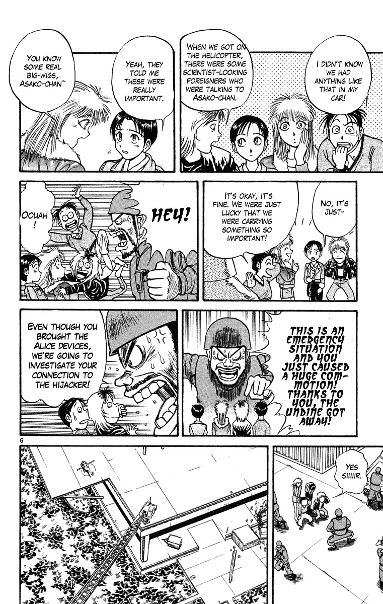 Ushio and Tora Chapter 274 page 7 - Chapter 274