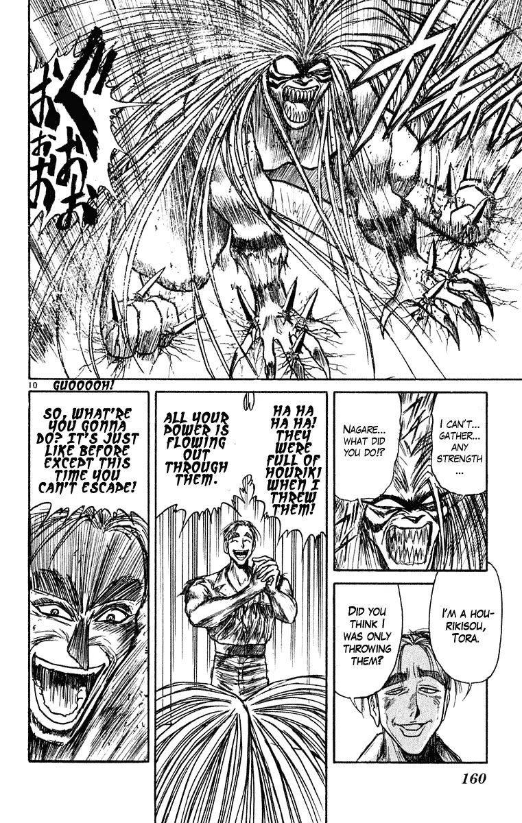 Ushio and Tora Chapter 275 page 11 - Chapter 275