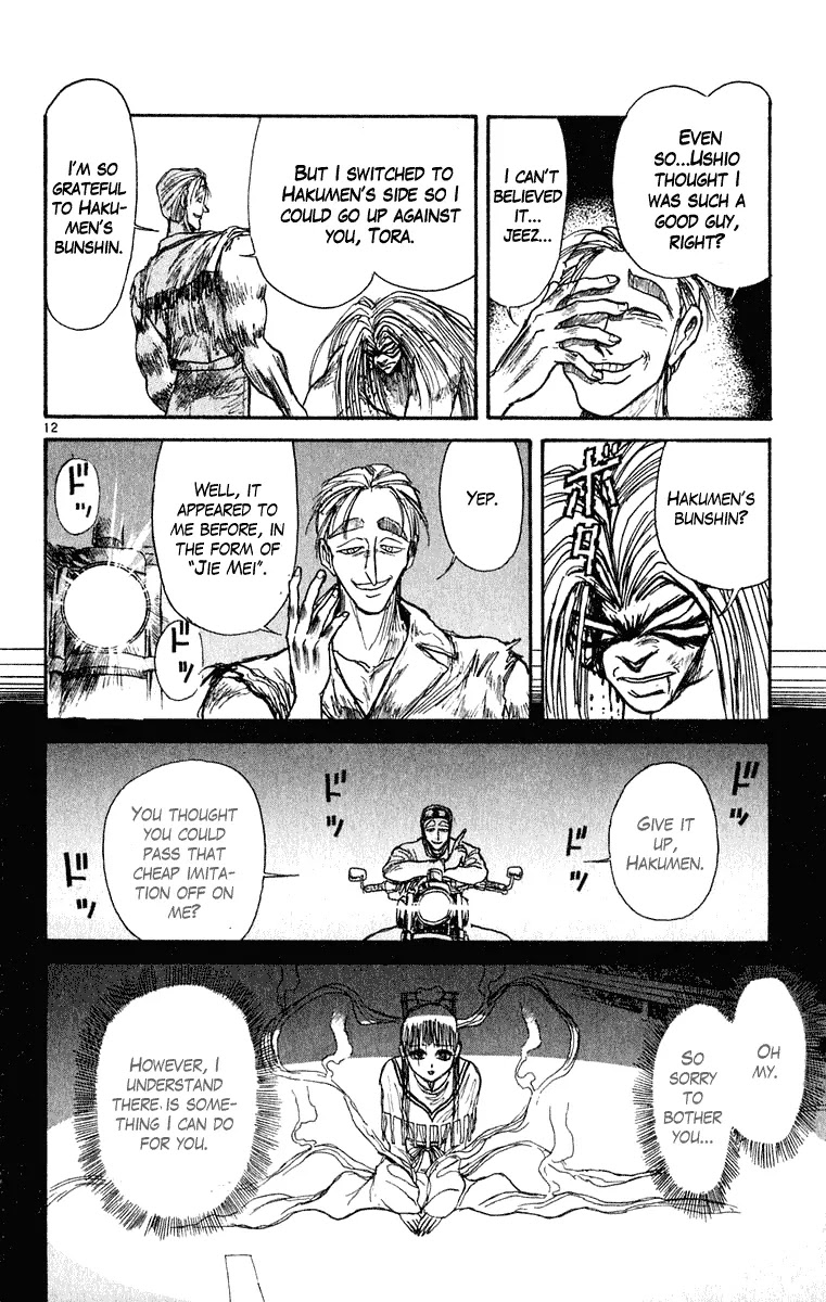 Ushio and Tora Chapter 275 page 13 - Chapter 275