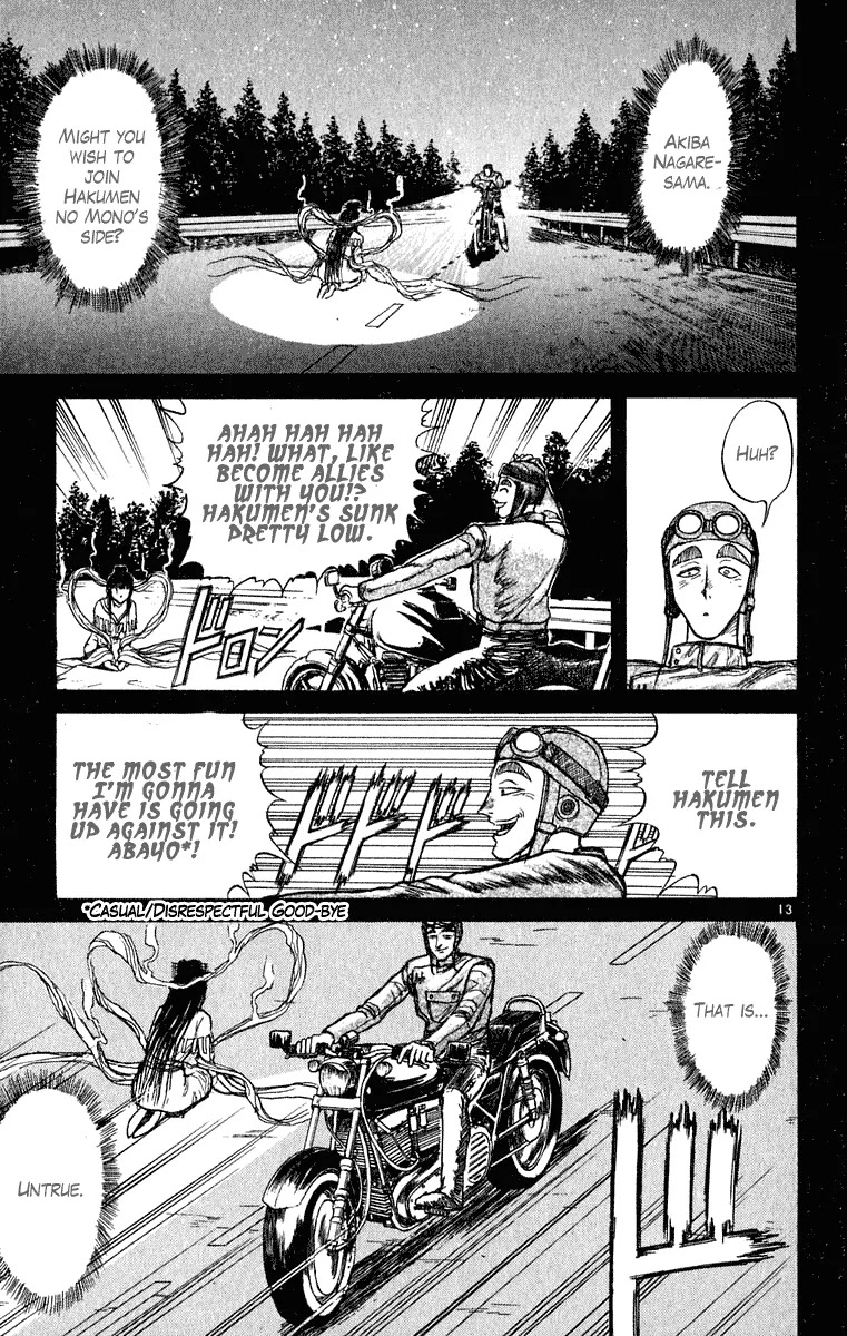 Ushio and Tora Chapter 275 page 14 - Chapter 275
