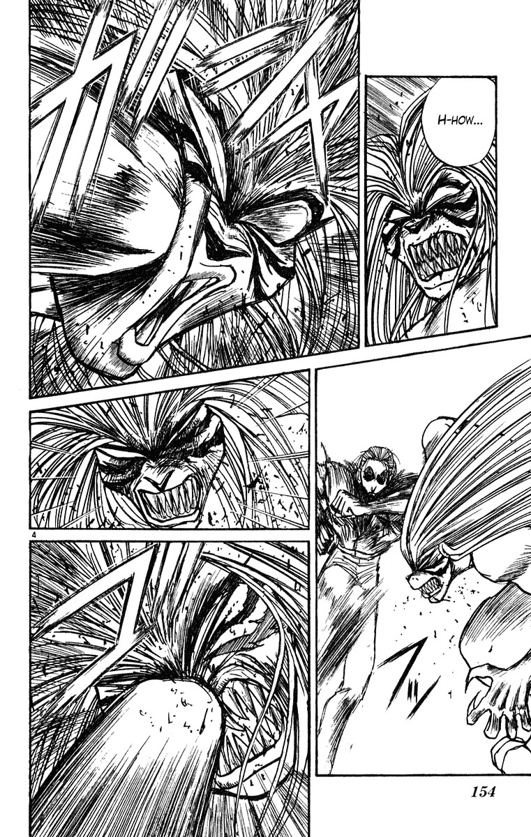 Ushio and Tora Chapter 275 page 5 - Chapter 275