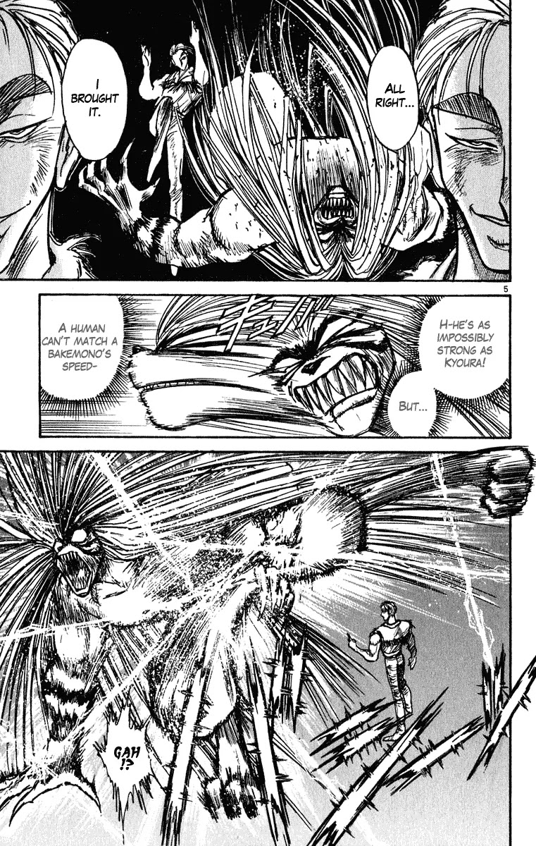 Ushio and Tora Chapter 275 page 6 - Chapter 275