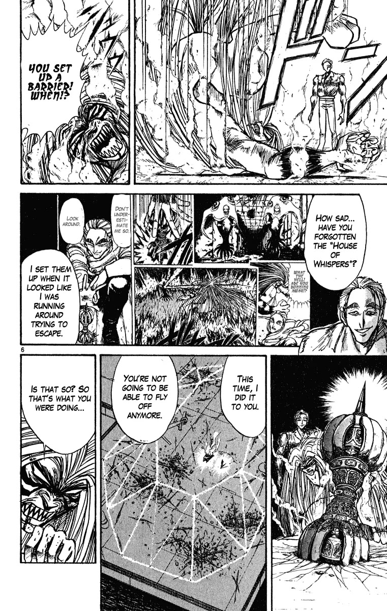 Ushio and Tora Chapter 275 page 7 - Chapter 275