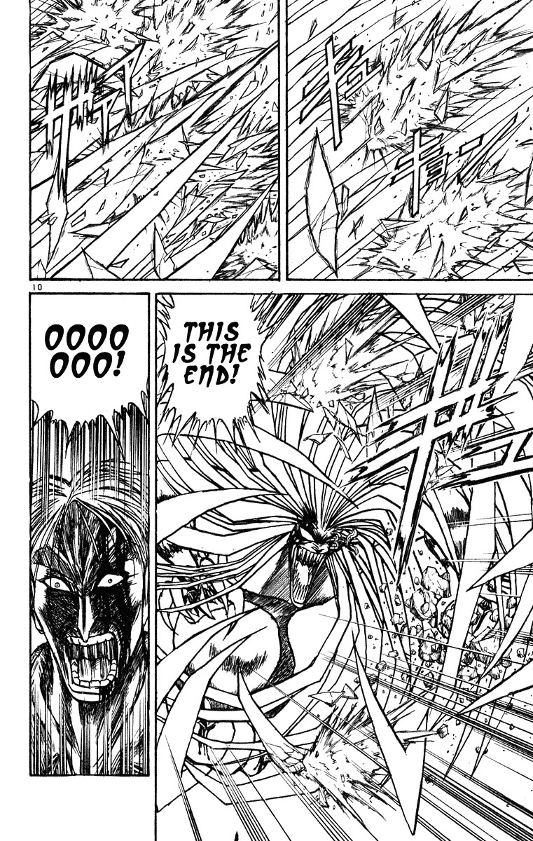Ushio and Tora Chapter 276 page 11 - Chapter 276
