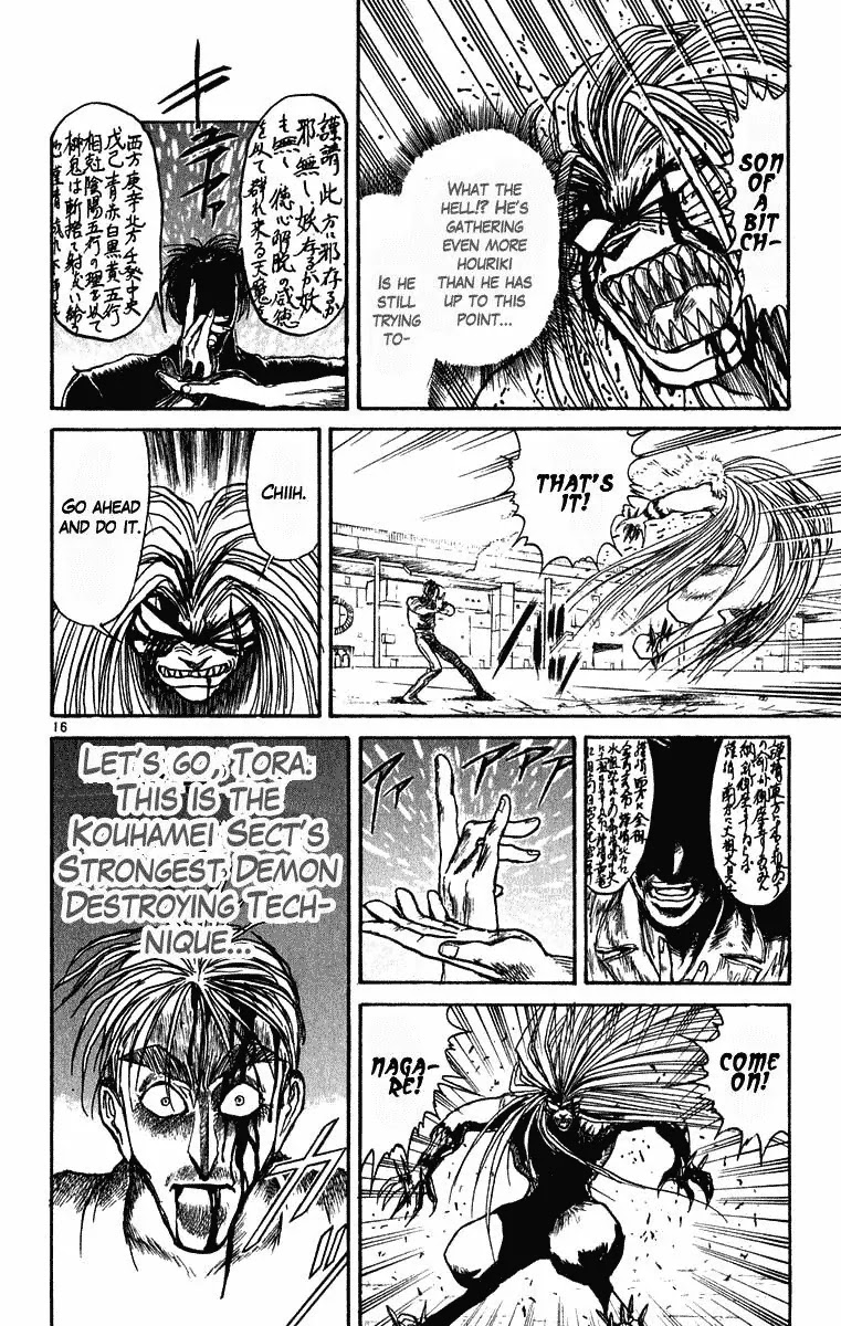 Ushio and Tora Chapter 276 page 17 - Chapter 276