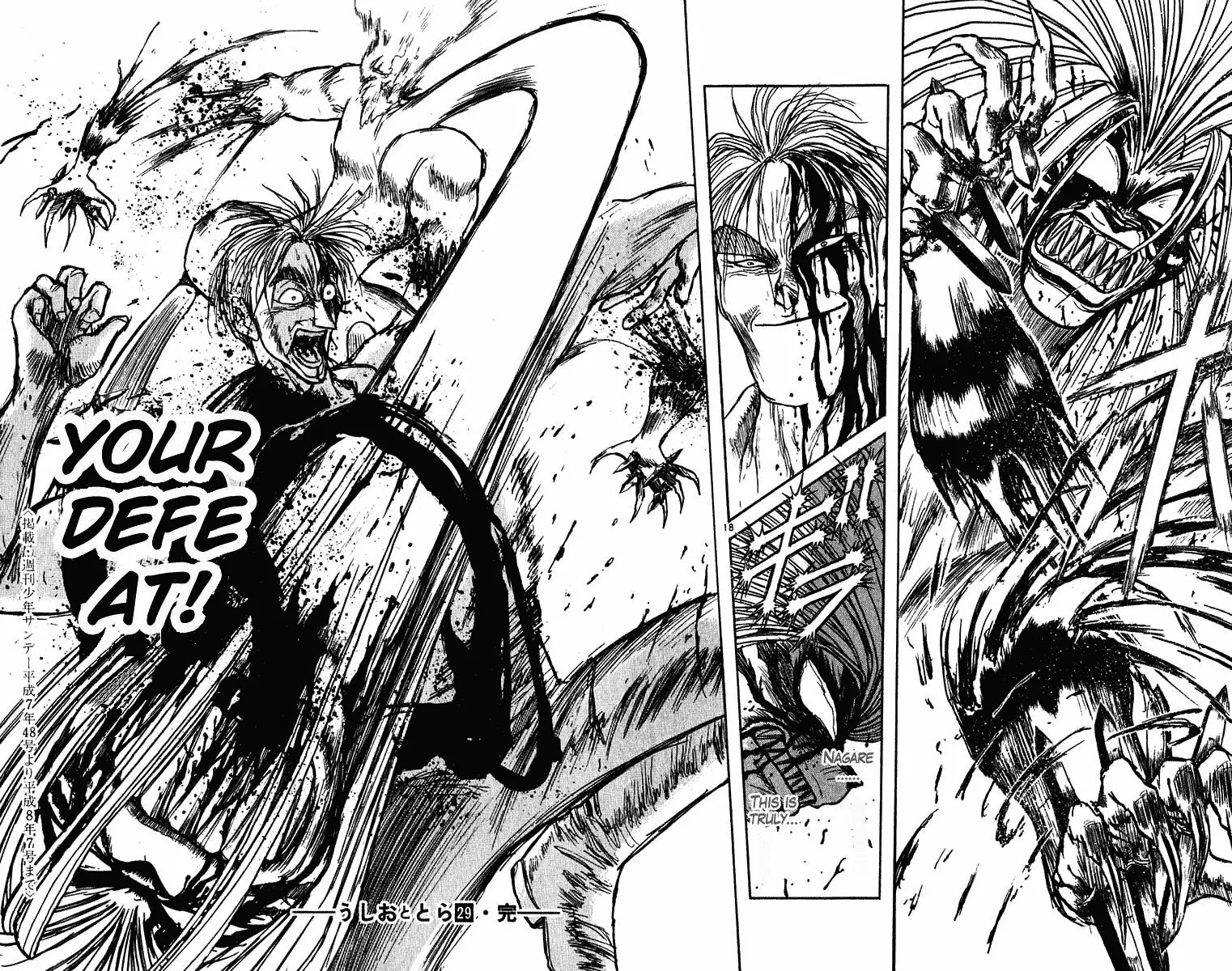 Ushio and Tora Chapter 276 page 19 - Chapter 276