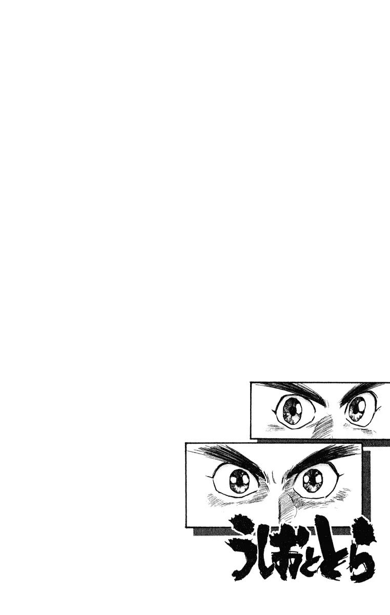 Ushio and Tora Chapter 276 page 20 - Chapter 276