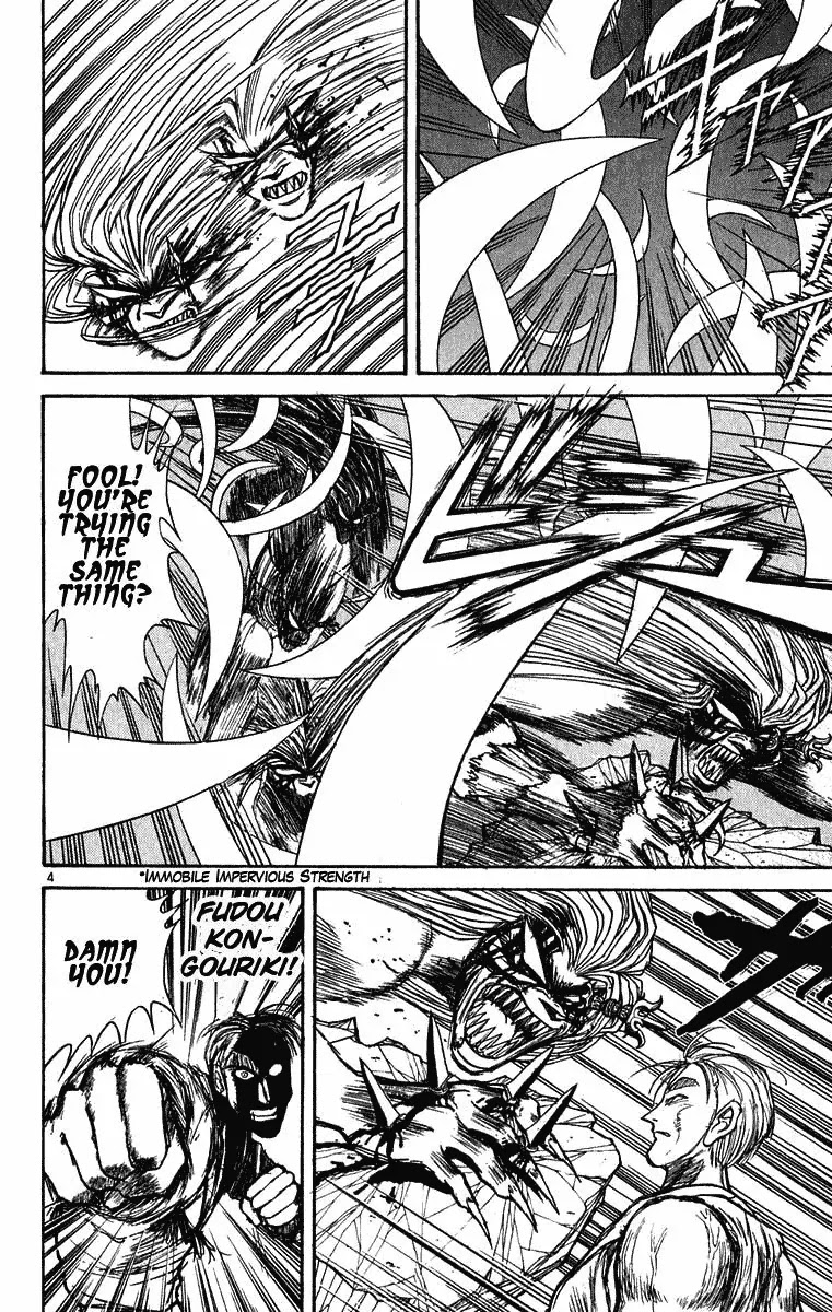 Ushio and Tora Chapter 276 page 5 - Chapter 276