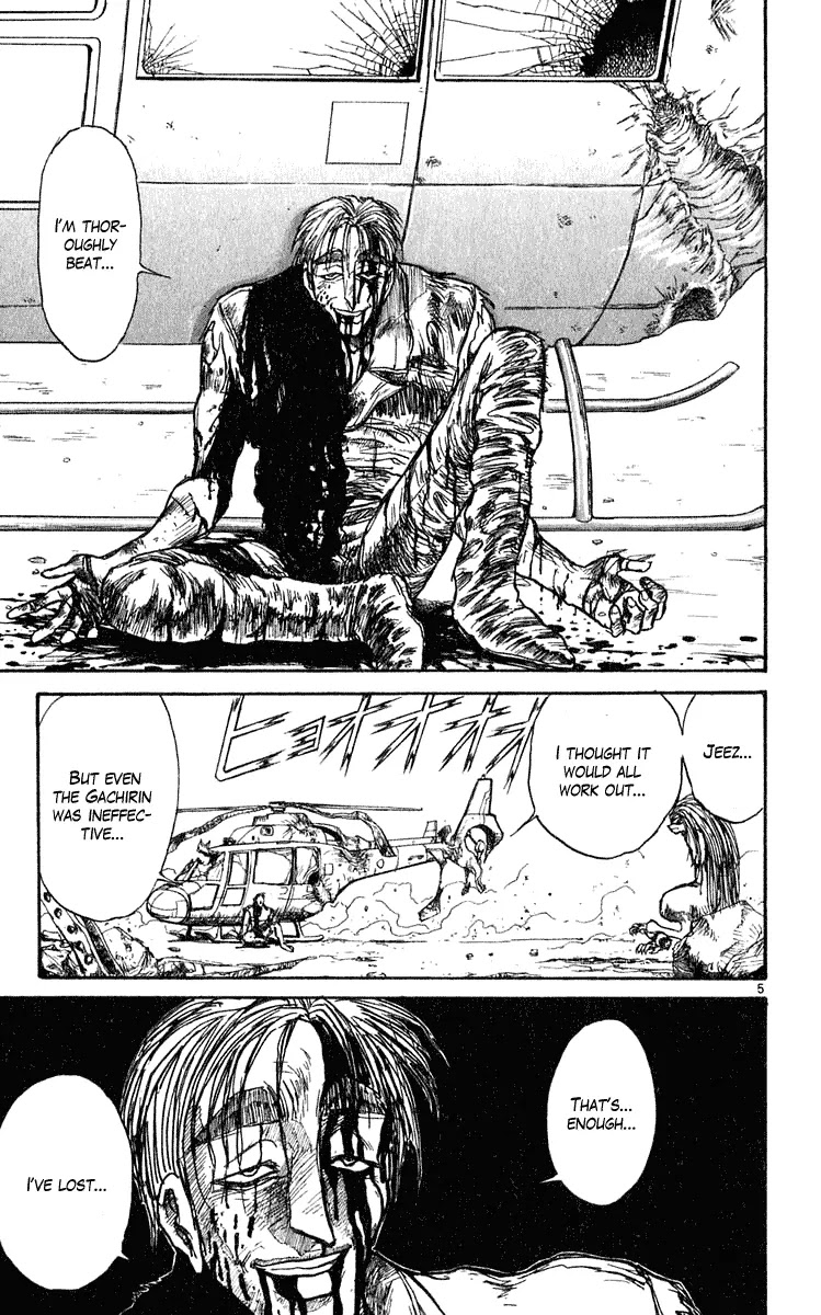 Ushio and Tora Chapter 277 page 11 - Chapter 277