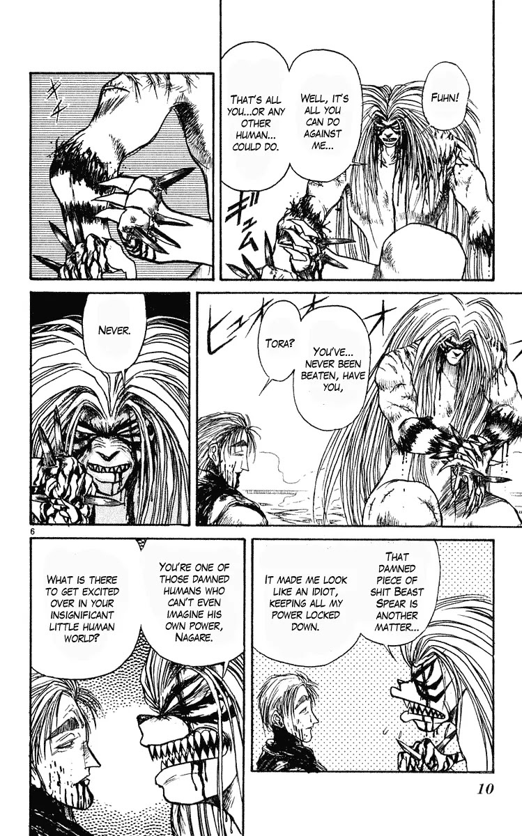 Ushio and Tora Chapter 277 page 12 - Chapter 277