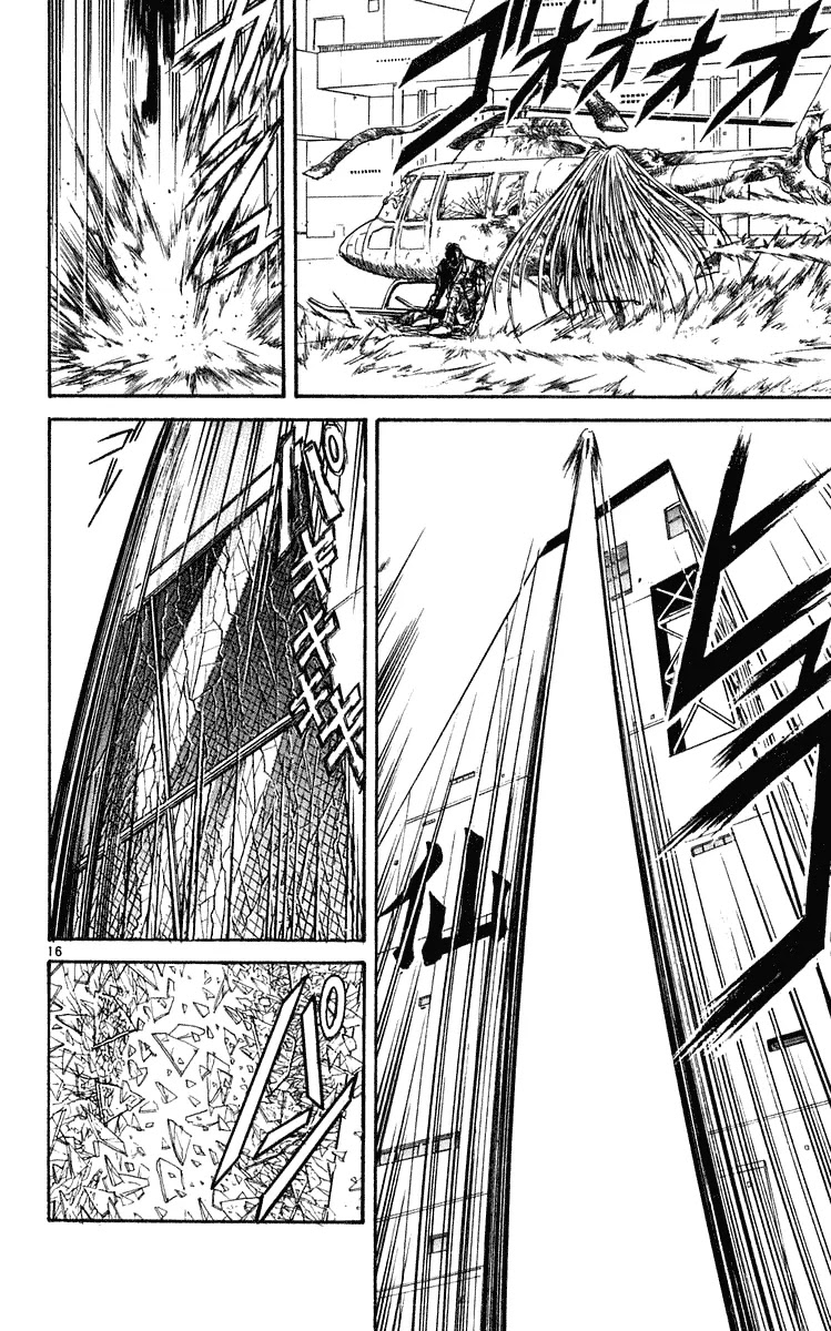 Ushio and Tora Chapter 277 page 21 - Chapter 277