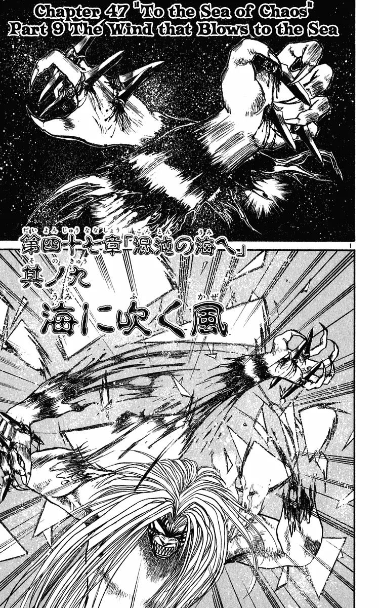 Ushio and Tora Chapter 277 page 7 - Chapter 277