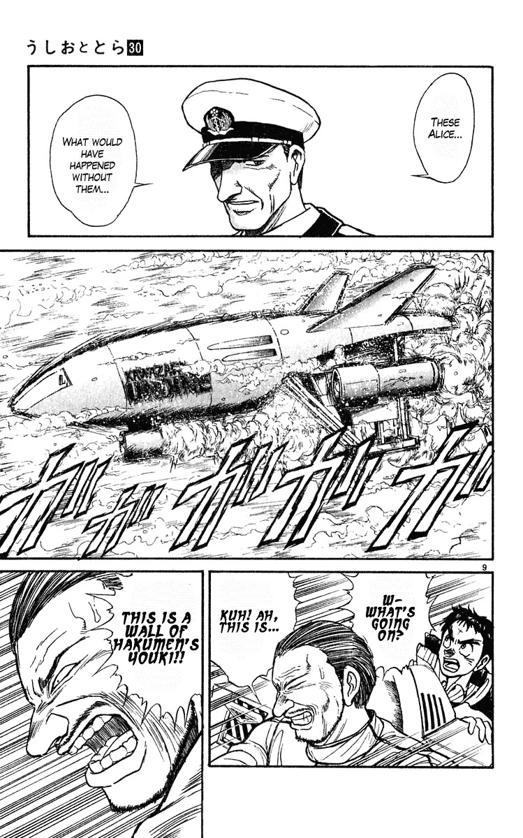 Ushio and Tora Chapter 278 page 10 - Chapter 278