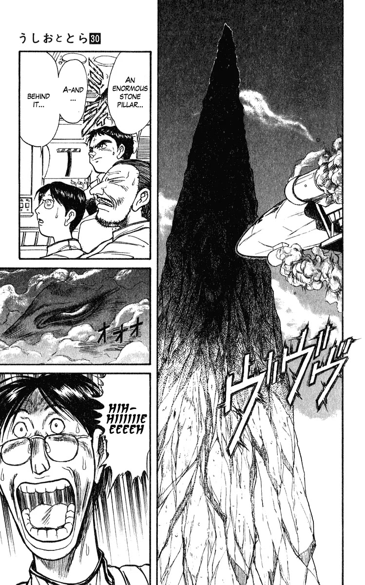 Ushio and Tora Chapter 278 page 12 - Chapter 278