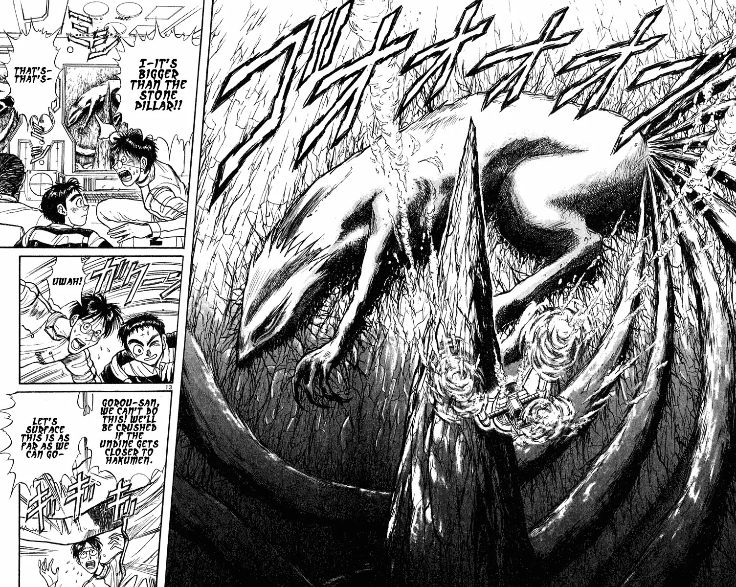 Ushio and Tora Chapter 278 page 13 - Chapter 278