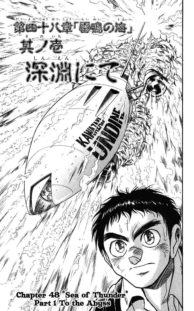 Ushio and Tora Chapter 278 page 2 - Chapter 278
