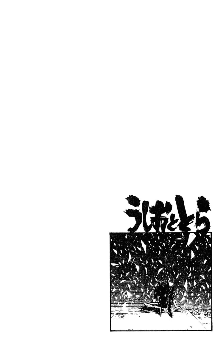 Ushio and Tora Chapter 278 page 20 - Chapter 278