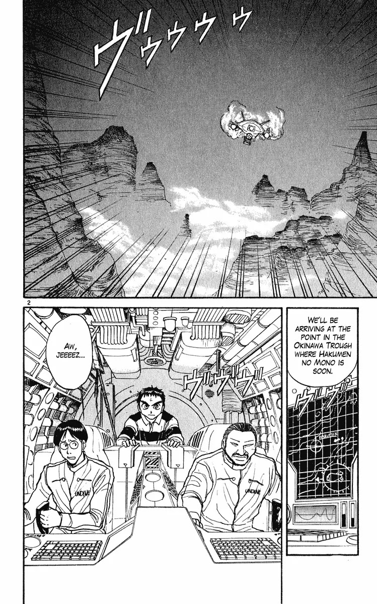 Ushio and Tora Chapter 278 page 3 - Chapter 278