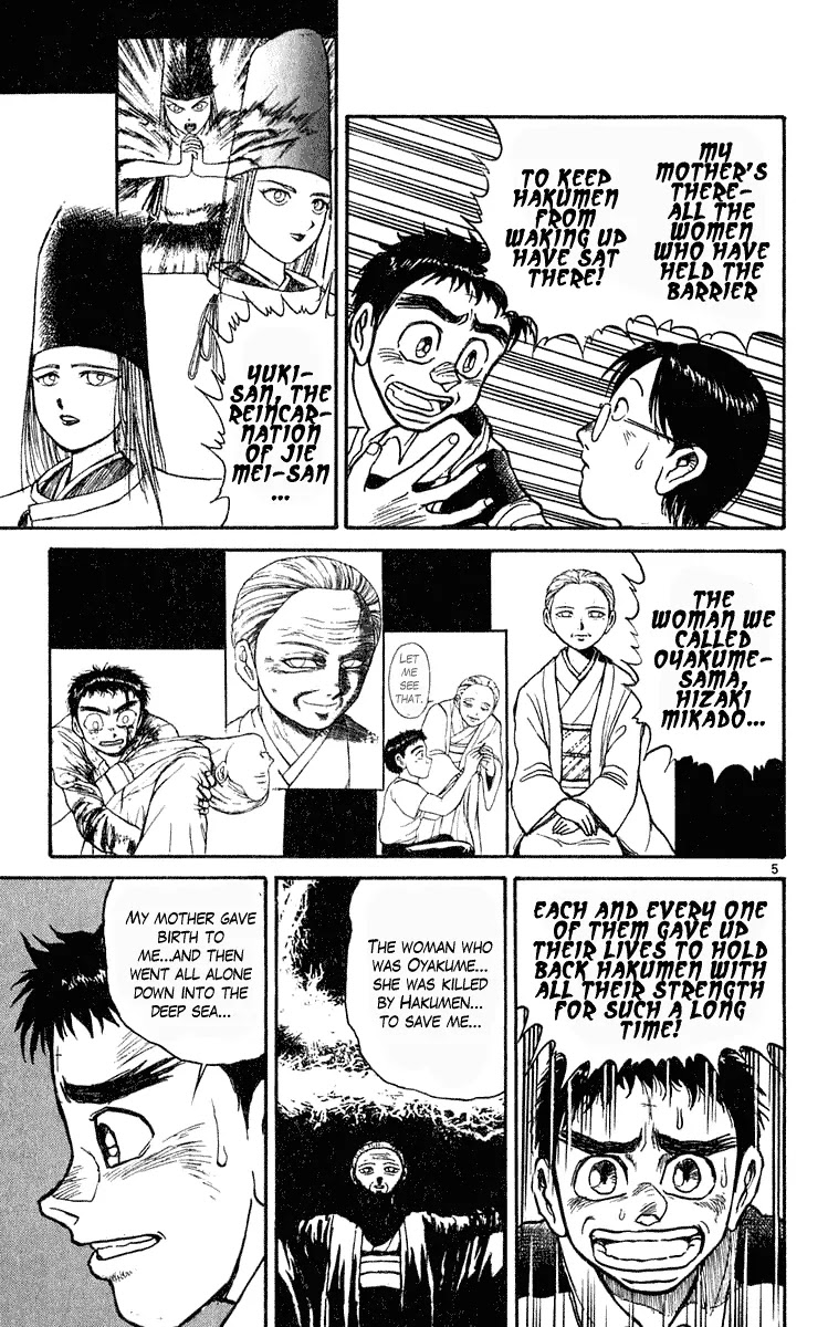 Ushio and Tora Chapter 278 page 6 - Chapter 278