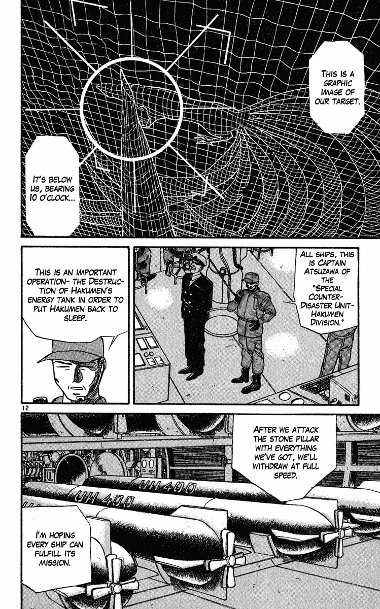 Ushio and Tora Chapter 279 page 12 - Chapter 279