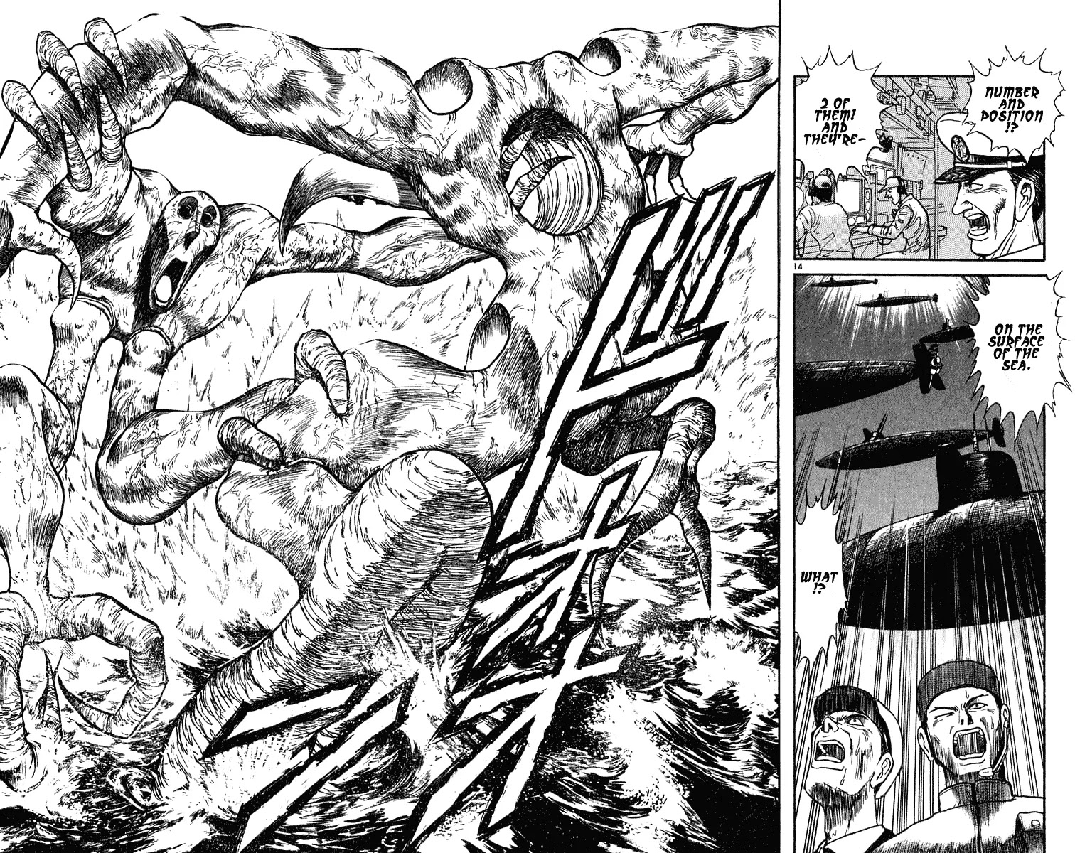 Ushio and Tora Chapter 279 page 14 - Chapter 279