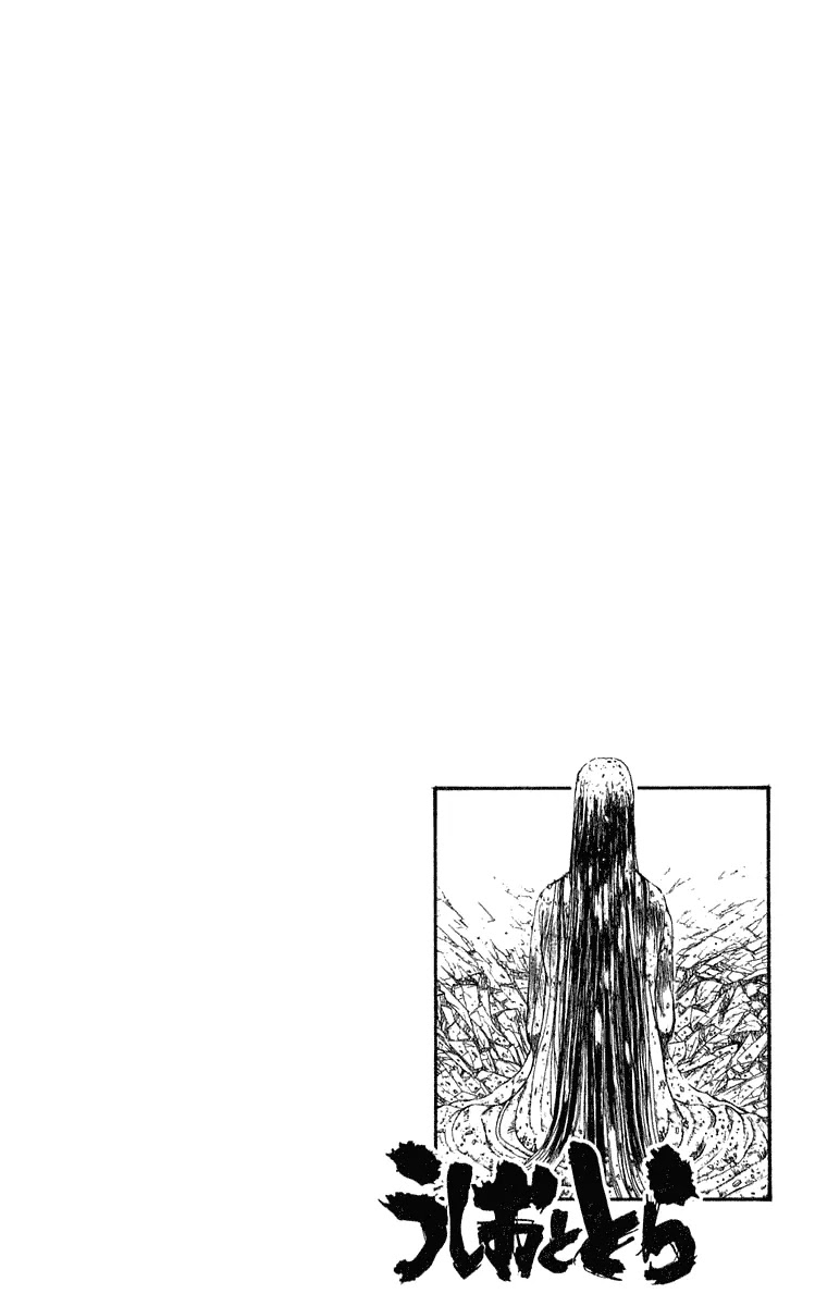 Ushio and Tora Chapter 279 page 17 - Chapter 279