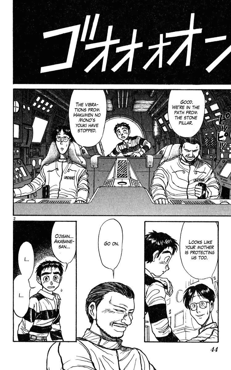 Ushio and Tora Chapter 279 page 3 - Chapter 279