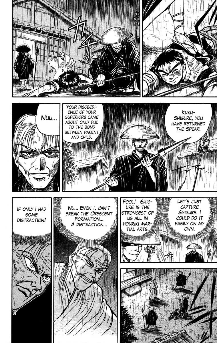 Ushio and Tora Chapter 28 page 11 - Chapter 28 : Part 4 Setting Out