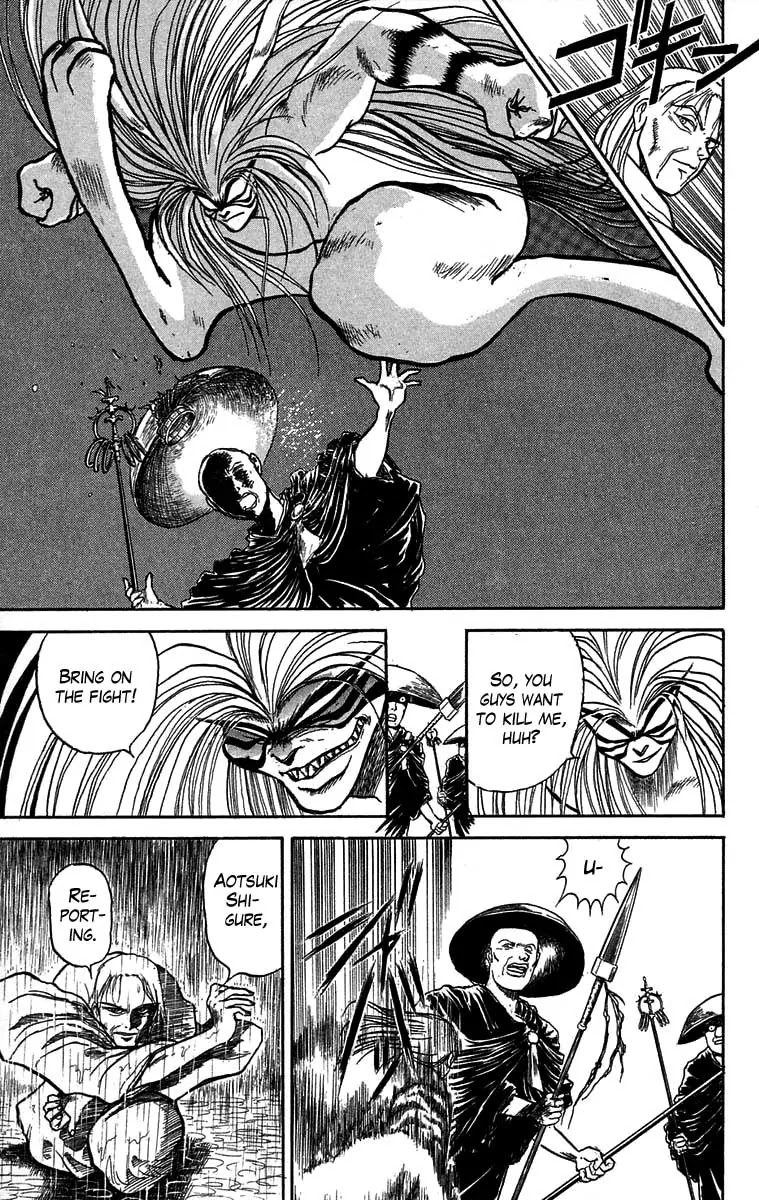 Ushio and Tora Chapter 28 page 12 - Chapter 28 : Part 4 Setting Out