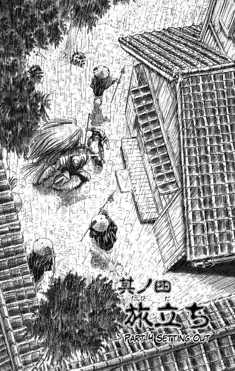 Ushio and Tora Chapter 28 page 2 - Chapter 28 : Part 4 Setting Out