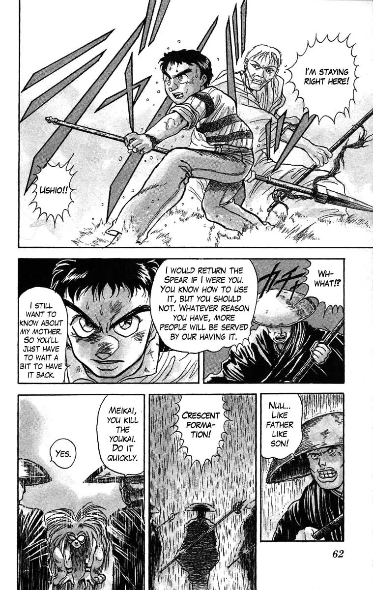 Ushio and Tora Chapter 28 page 5 - Chapter 28 : Part 4 Setting Out