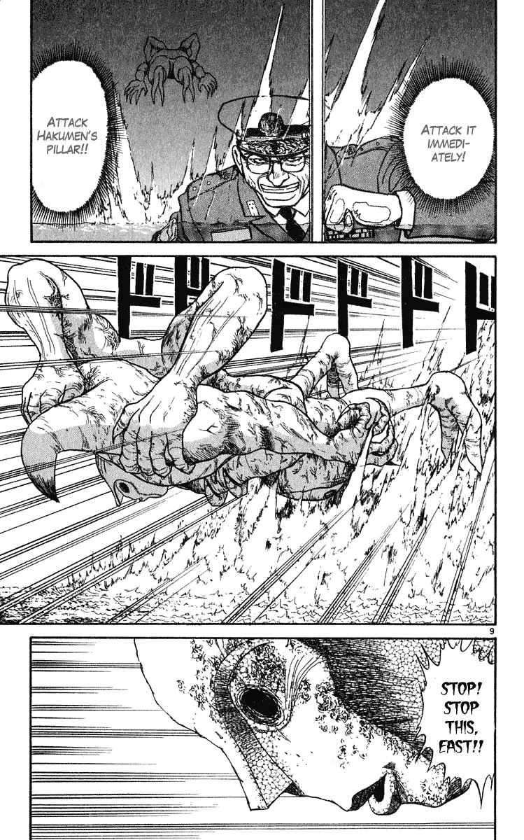 Ushio and Tora Chapter 280 page 10 - Chapter 280