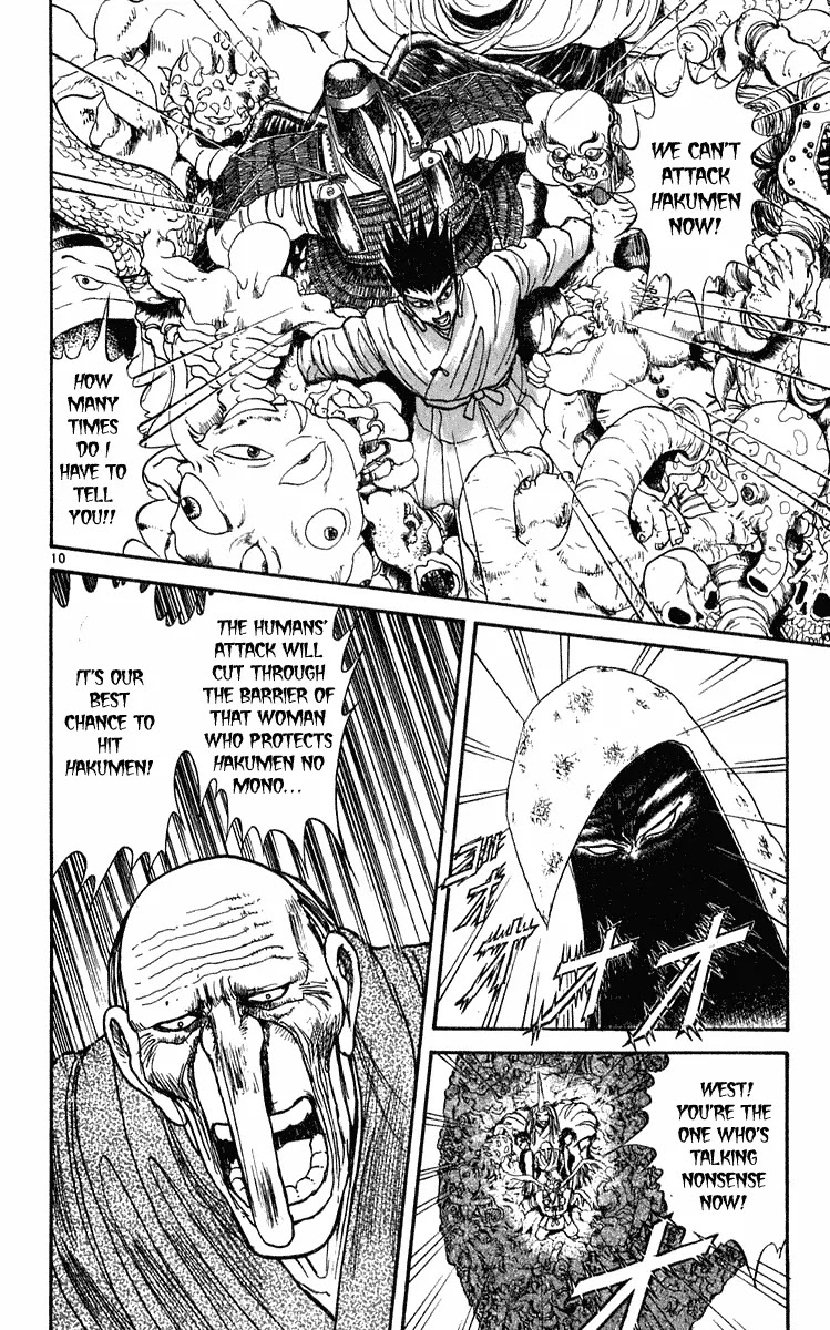 Ushio and Tora Chapter 280 page 11 - Chapter 280