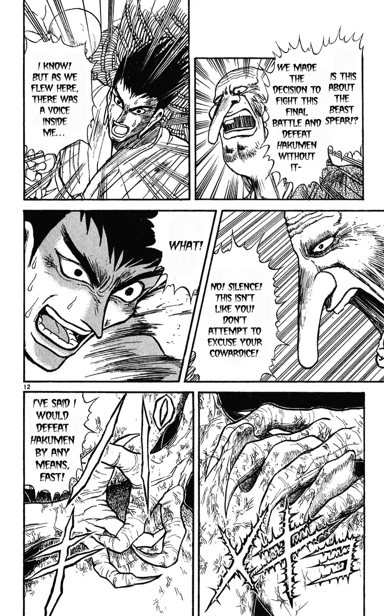 Ushio and Tora Chapter 280 page 13 - Chapter 280