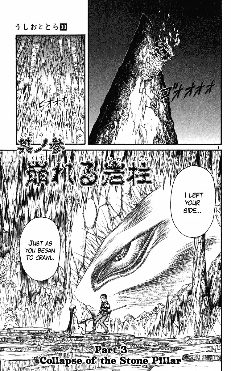 Ushio and Tora Chapter 280 page 2 - Chapter 280