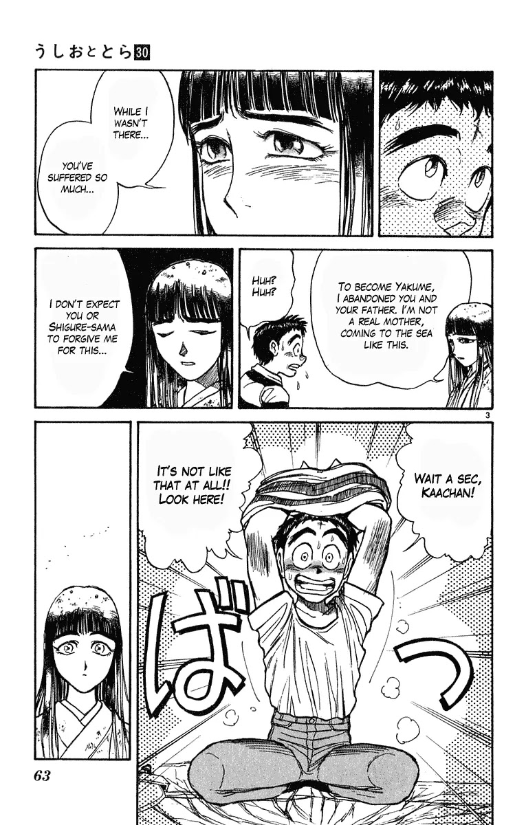 Ushio and Tora Chapter 280 page 4 - Chapter 280