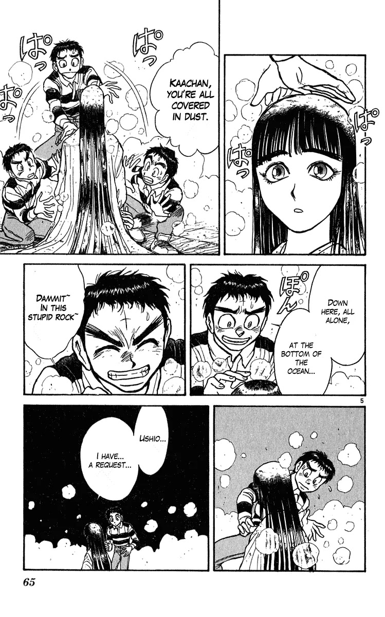 Ushio and Tora Chapter 280 page 6 - Chapter 280