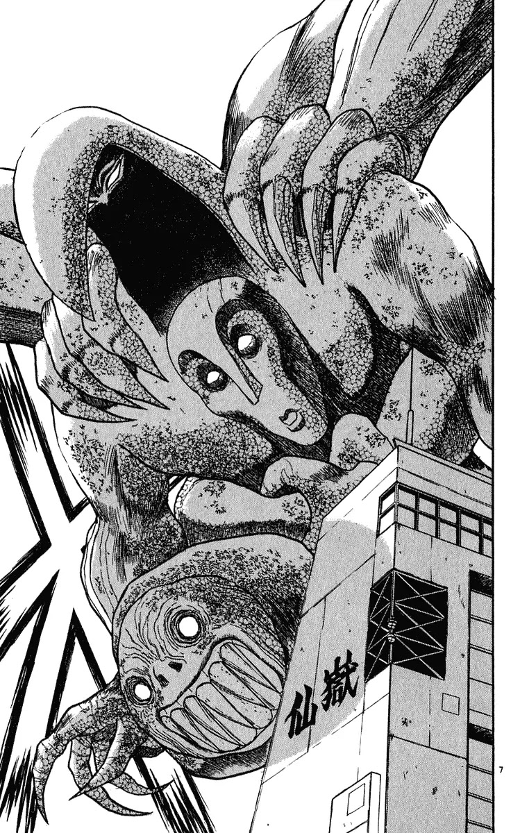 Ushio and Tora Chapter 280 page 8 - Chapter 280