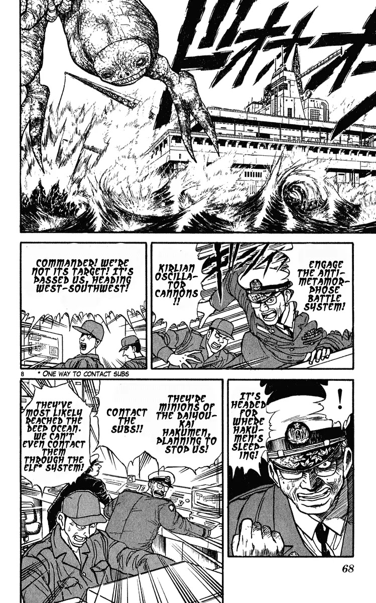 Ushio and Tora Chapter 280 page 9 - Chapter 280